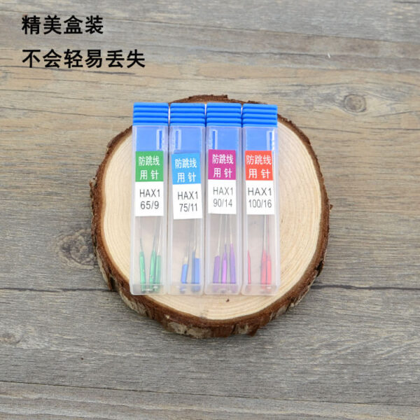 Multifunctional Elastic Cloth Anti Jump Household Needle Sewing Machine Accessories
